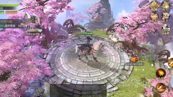 碧血染苍穹 5.4.0截图3 碧血染苍穹 5.4.0截图3