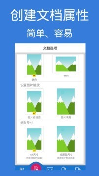 图片pdf转换器 18.0截图2