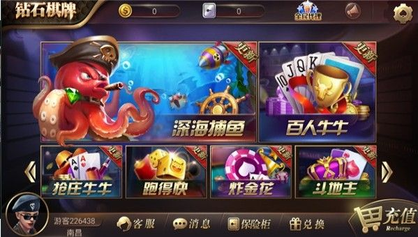 蓝顶棋牌最新版免费下载-蓝顶棋牌官方正式版下载截图3