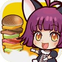 古树旋律之汉堡小当家 3.7.3