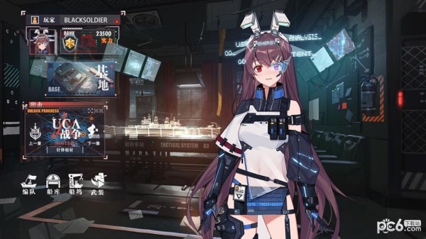 代号海岸线截图2 代号海岸线截图2