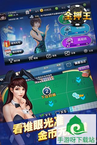 59斗牌 v2.0 最新安卓版下载截图2