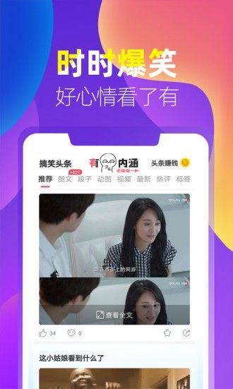 闲来趣玩 3.9.7截图1