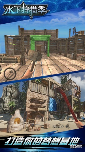 水下狩猎季截图1 水下狩猎季截图1