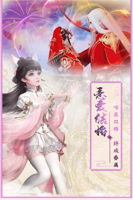 上古灵纹纪截图2 上古灵纹纪截图2