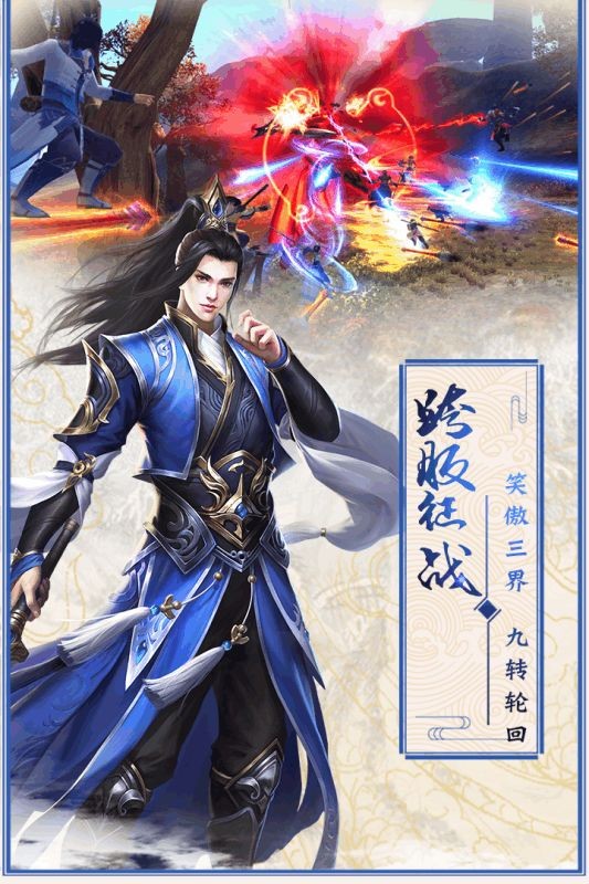 上古灵纹纪截图3 上古灵纹纪截图3