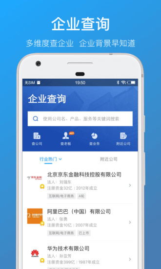 名片全能王 v7.69.1.20200812截图5