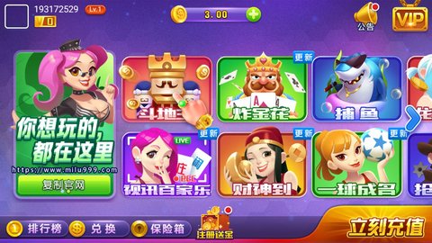 乐赢棋牌app下载_乐赢棋牌安卓版下载截图2 乐赢棋牌app下载_乐赢棋牌安卓版下载截图2