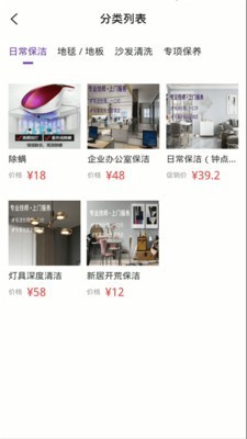 茫蜂截图2 茫蜂截图2