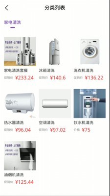 茫蜂截图3 茫蜂截图3