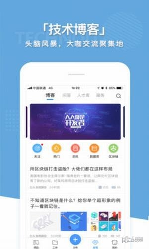 永盈兼职拼单截图2