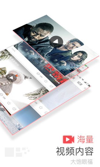 东方头条极速版 v1.6.9 安卓版截图4 东方头条极速版 v1.6.9 安卓版截图4