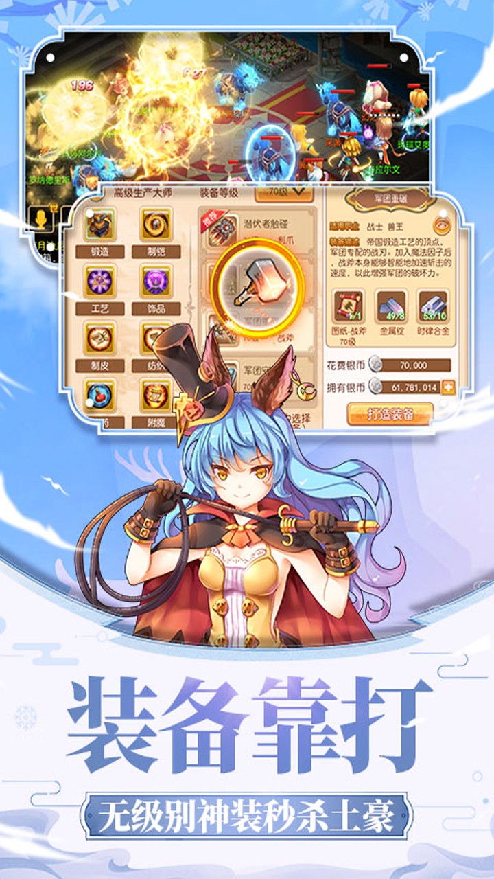 风之岛（畅玩版） 1.1.2截图3