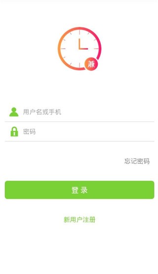 巧手兼职截图2