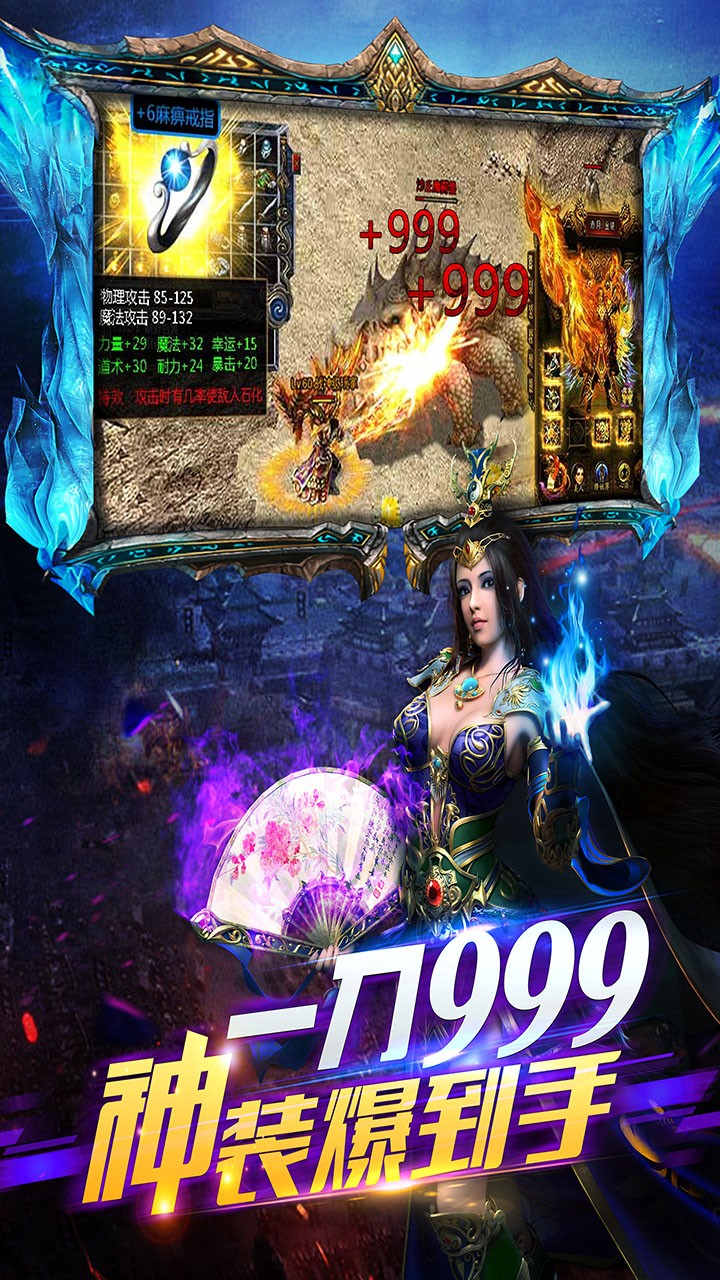 问鼎天下BT（福利特权） 1.0截图3