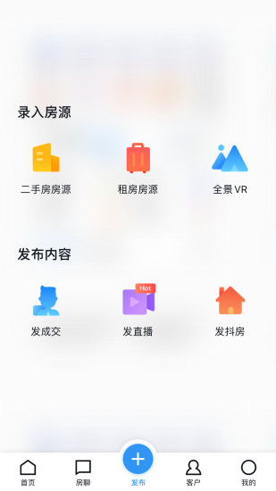 经纪云截图3