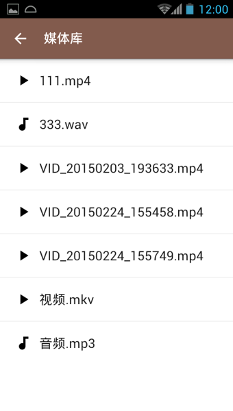 快易播放器 2.3截图2