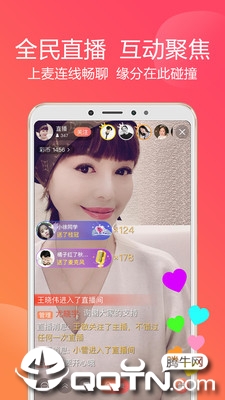 彩视app-音乐相册制作 v5.29.8 安卓版截图2