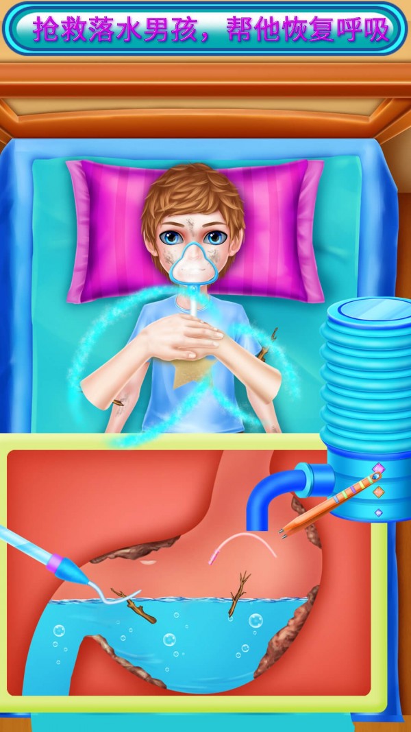 救援行动 8.0.6截图3 救援行动 8.0.6截图3