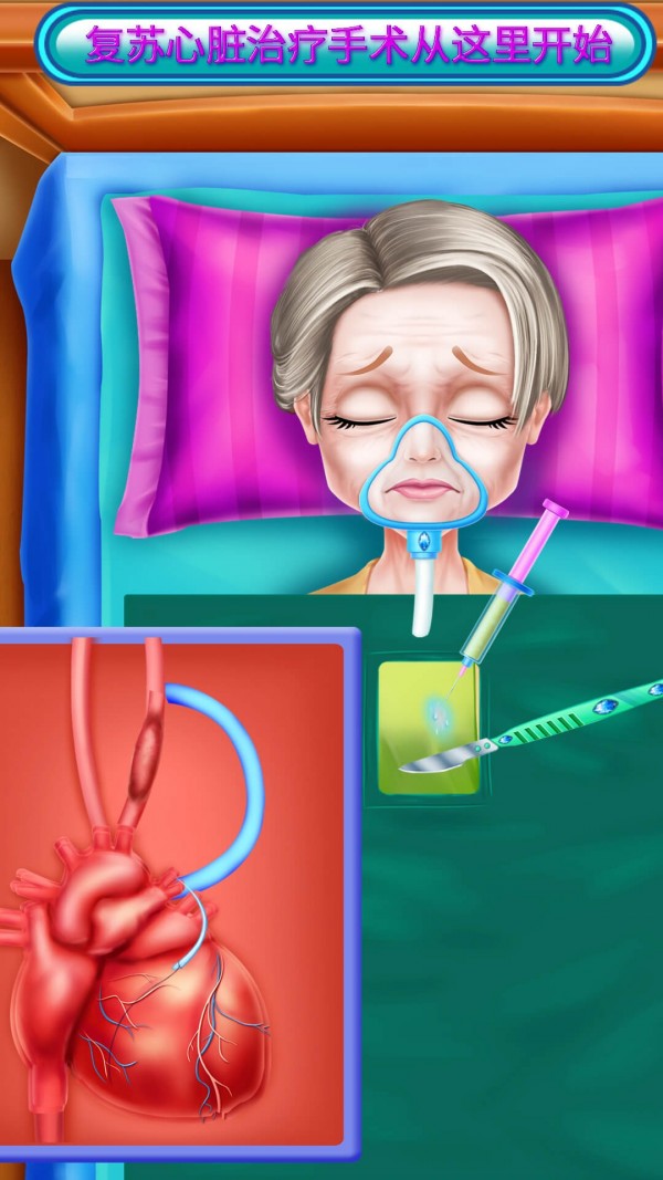 救援行动 8.0.6截图5 救援行动 8.0.6截图5