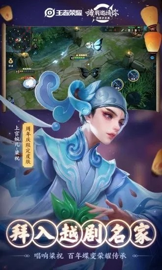 王者改战区位置截图1