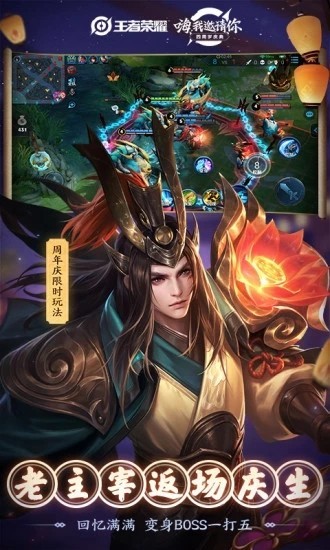 王者改战区位置截图2