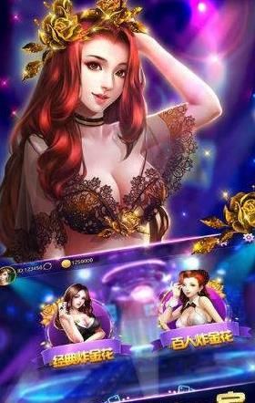 95棋牌免费版下载_95棋牌安卓版下载截图2