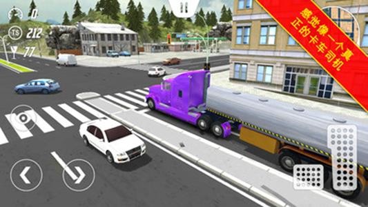 世界卡车真正的英雄 1.1截图5