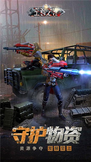 暗黑领主无限钻石版 1.1.0截图5