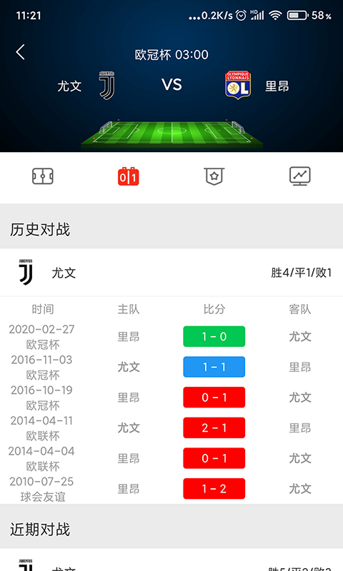 狗蛋体育 1.0.1截图1