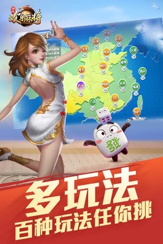 欢乐麻将全集 v7.1.93 安卓版截图3