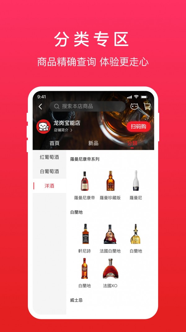 易喵截图3