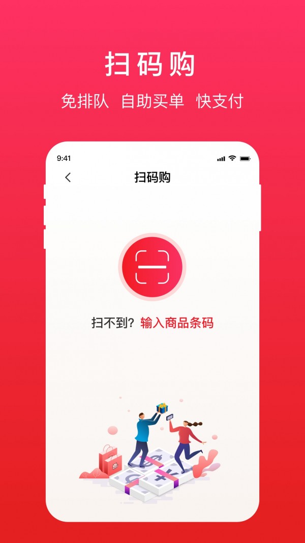 易喵截图4