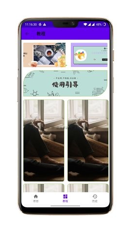 做个图标包截图2 做个图标包截图2