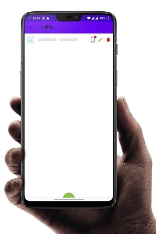 做个图标包截图4 做个图标包截图4