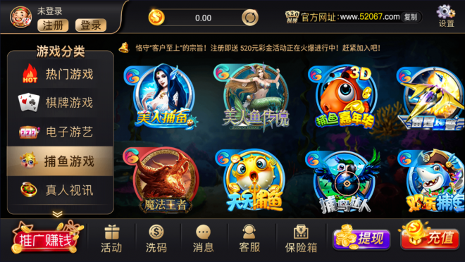 2020年最新520棋牌下载-520棋牌安卓版下载截图1