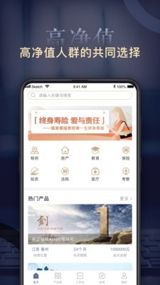 维资全球 2.1.0截图1
