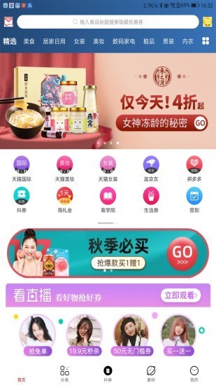 老么截图1 老么截图1