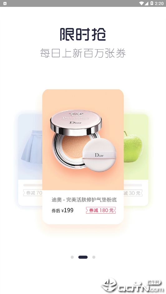 喵小二 v1.1.5 安卓版截图1