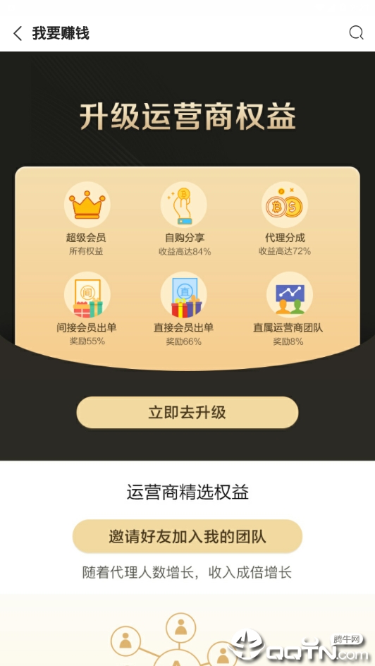 喵小二 v1.1.5 安卓版截图3