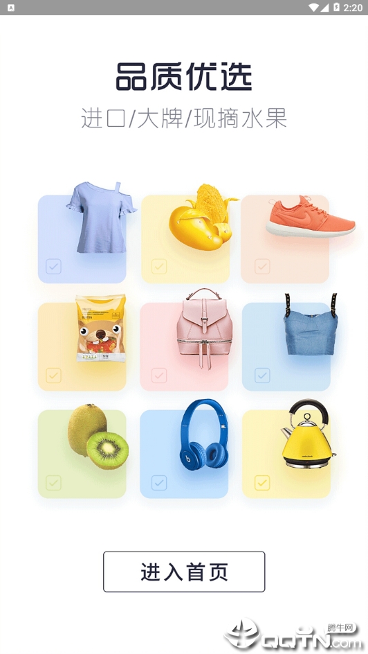 喵小二 v1.1.5 安卓版截图5