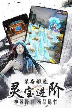 武动乾坤手游果盘版 v1.1.3 安卓版截图4