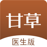 甘草医生医生端 3.6.8