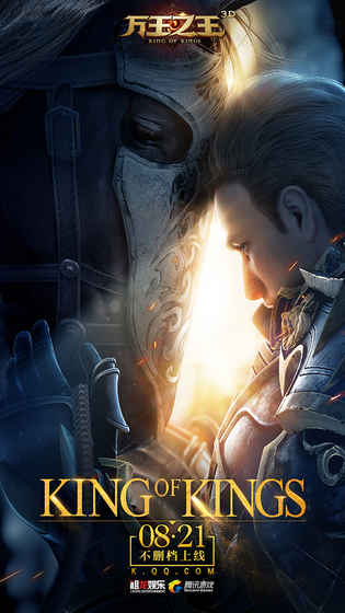 万王之王3D移动迷宫版截图1