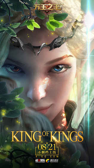 万王之王3D移动迷宫版截图2