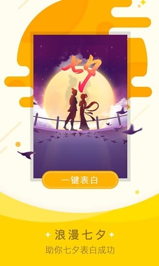 装a神器 2.2.5截图1