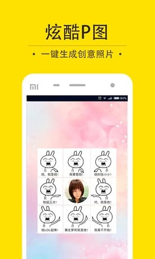 装a神器 2.2.5截图4