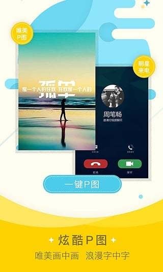 装a神器 2.2.5截图5