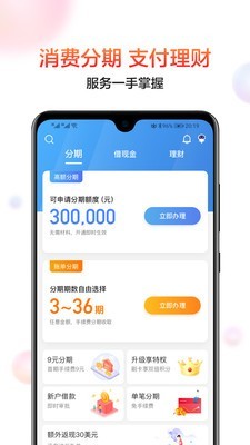 中信银行动卡空间 6.2.3截图4
