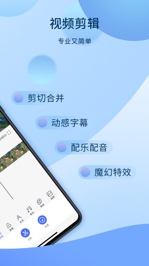 爱拍--火爆视频社区 v5.3.3.911截图2